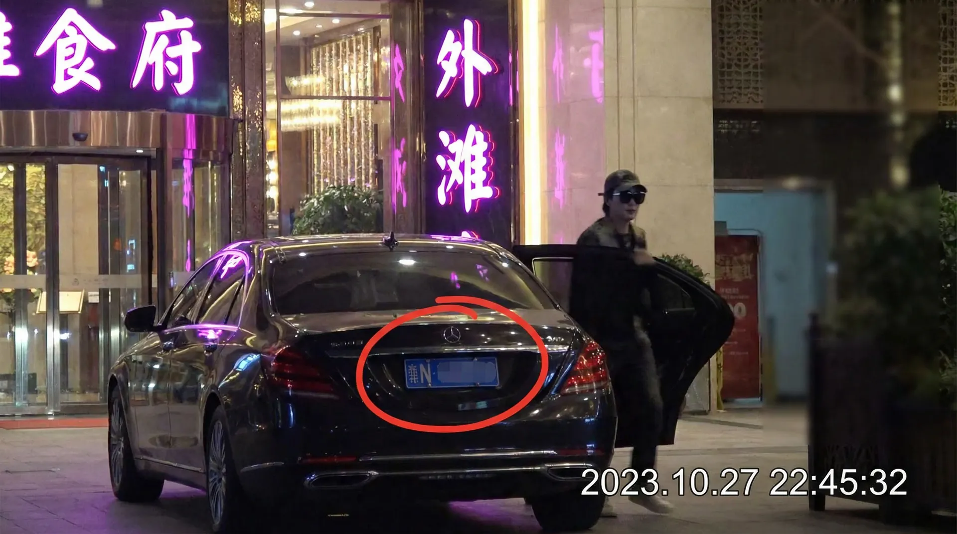 大江体育网址 - 豪车餐厅外被拍